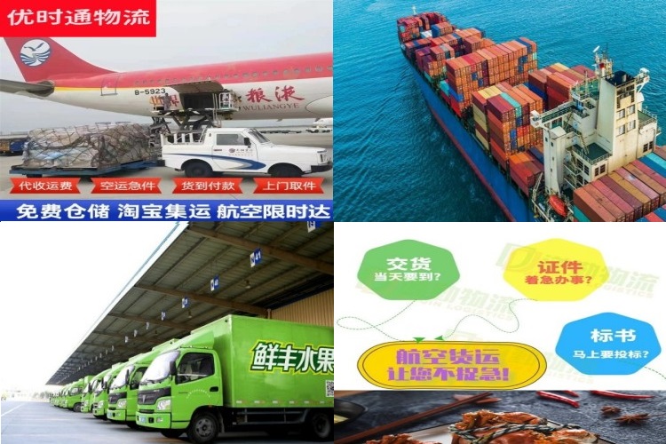 秦都到丹麦航空货运公司-秦都到丹麦物流专线