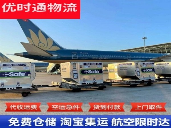 秦都到丹麦空运加急专线